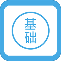 零基础学英语app下载-手机版免费下载2025最新版