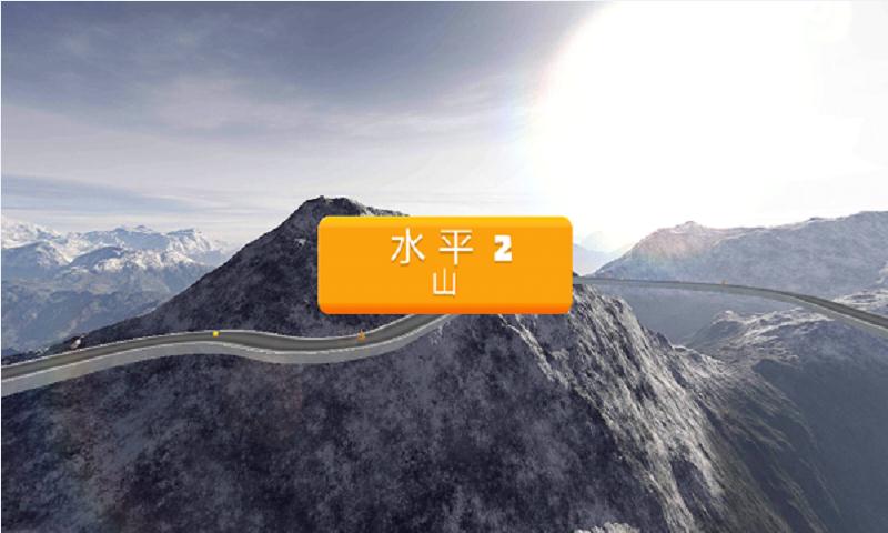 滚动的篮球3d内购破解版(basketroll)