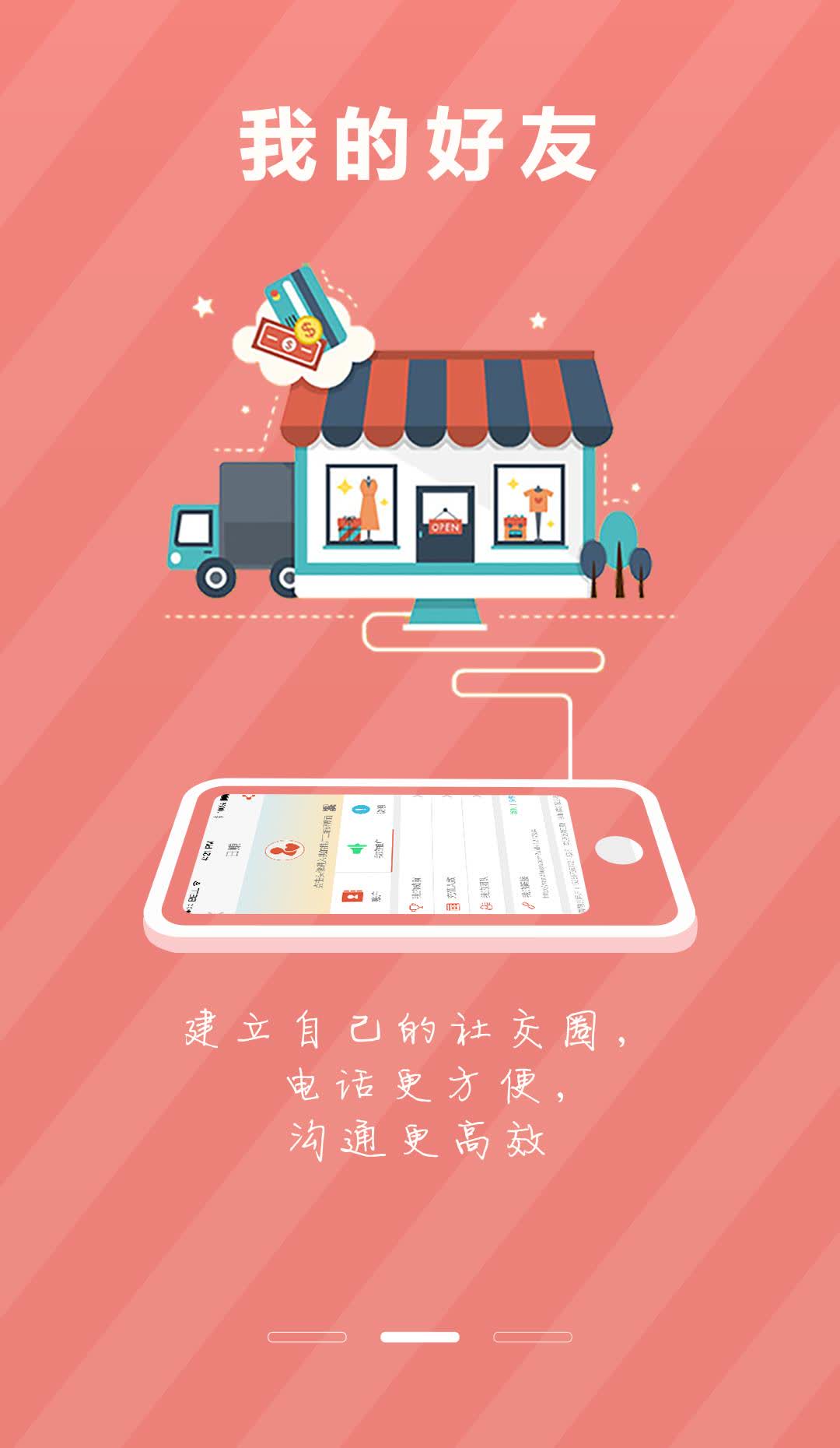 米乐电话手机版