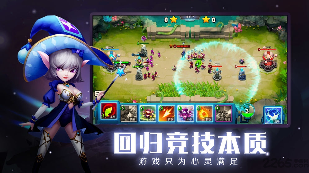 未知世界游戏下载