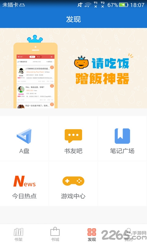 anyview anyview官网下载