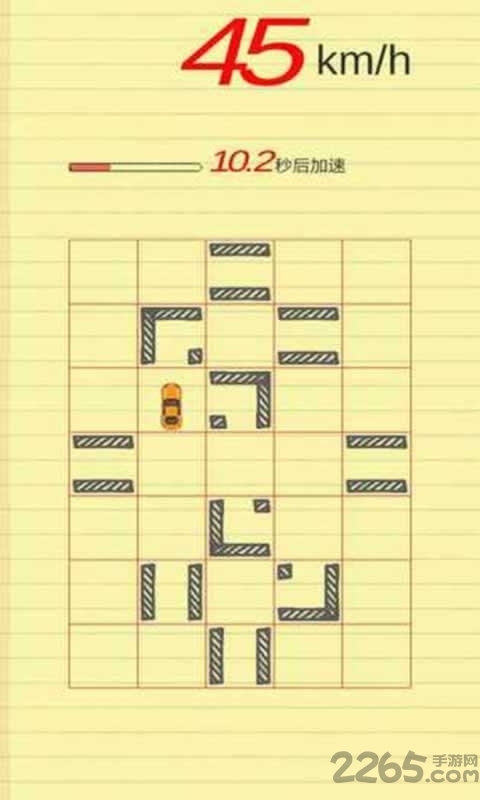 做个老司机最新版