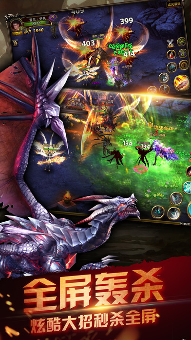 37游戏魔域永恒