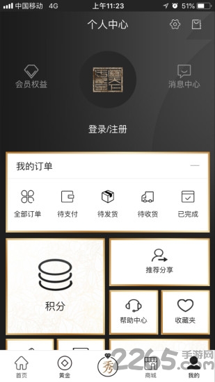 阖天下传家宝手机版
