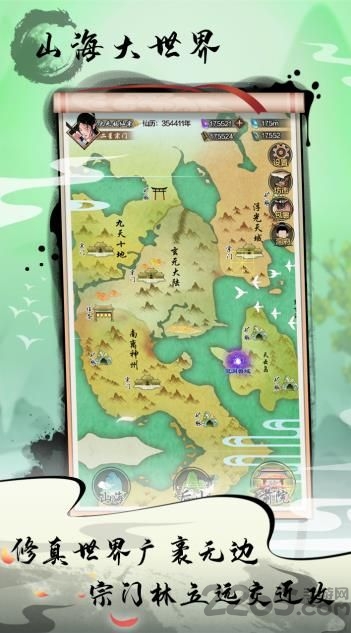 今天渡个劫最新版