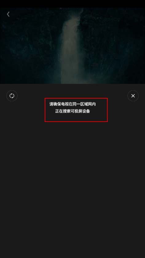 乐乐影视app使用教程