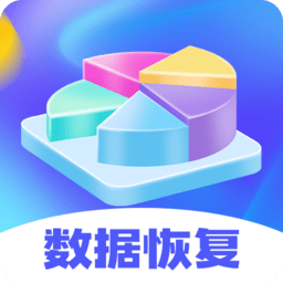 唯枭手机文件恢复app下载安装-安卓版下载v5.0.0