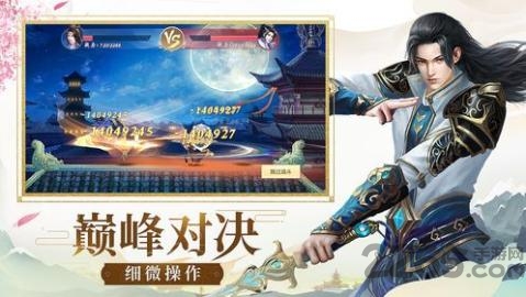 超异能修仙手游