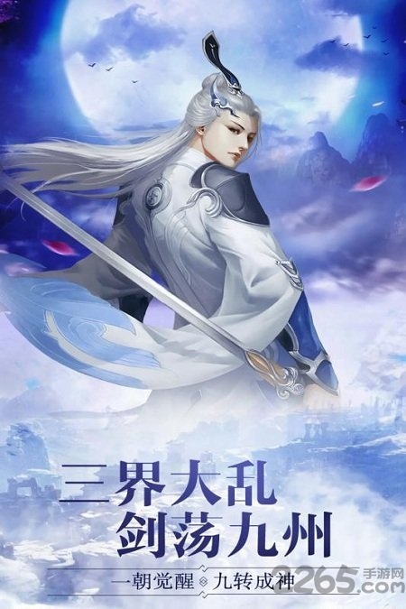 仙域无双微信游戏