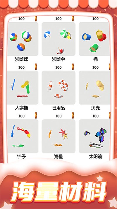 疯狂解压模拟盒最新版