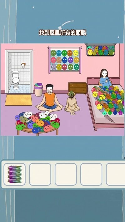 脑洞真的大游戏下载