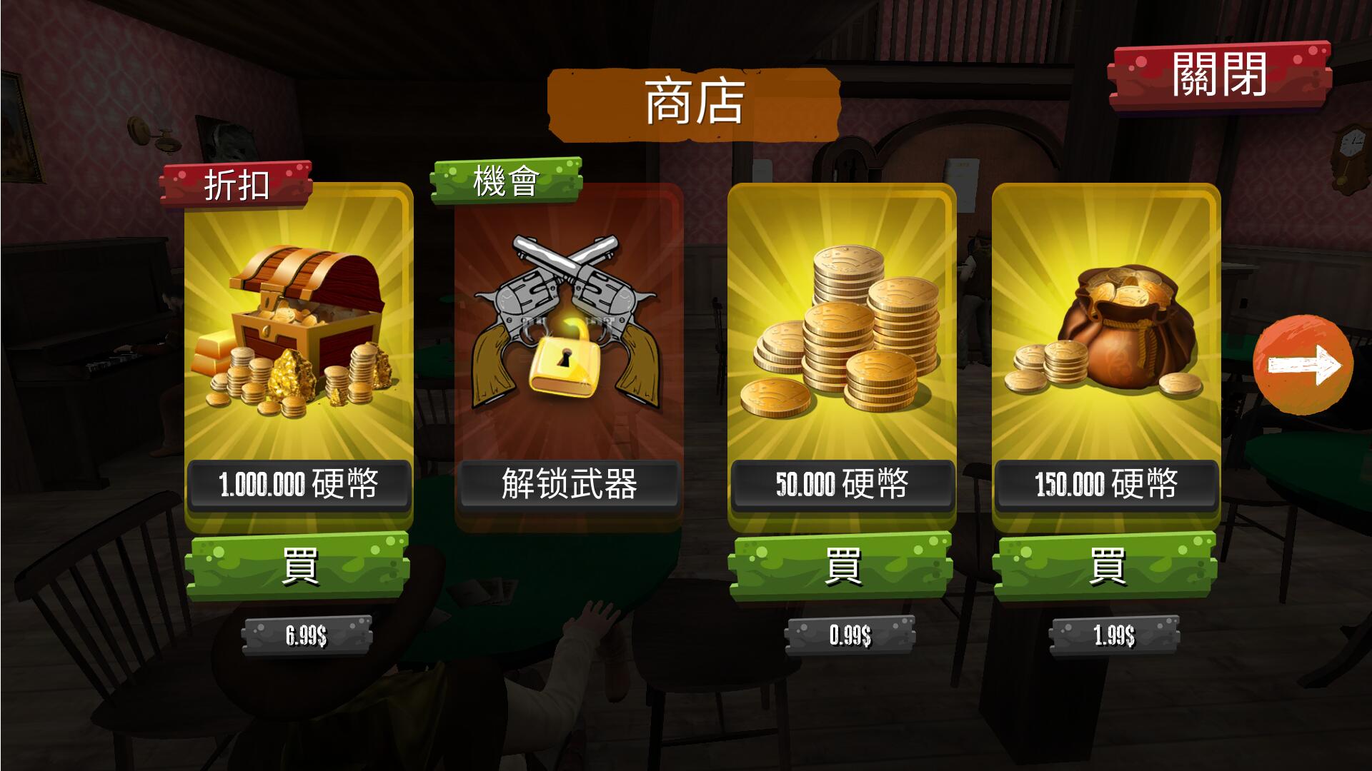 我是麦克雷游戏(call of outlaws)