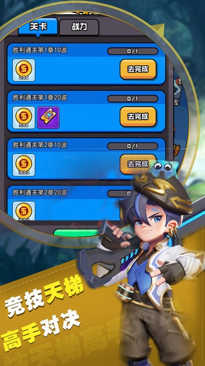 枪火战场官方版 枪火战场最新版下载
