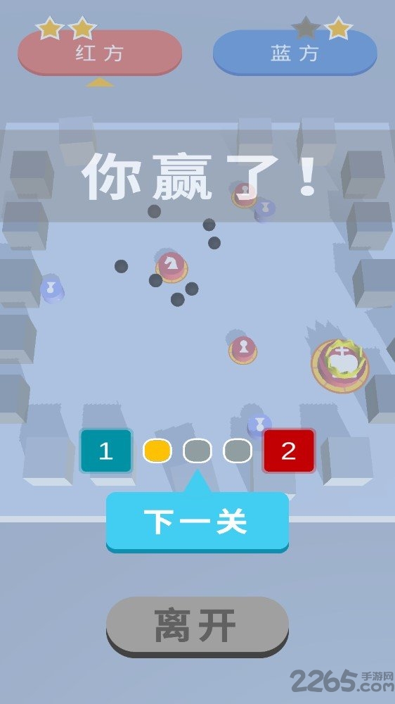 自走棋对对碰中文版