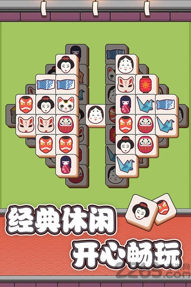 方块物语游戏下载