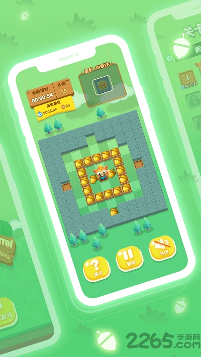 饥饿松鼠搜集松果官方版