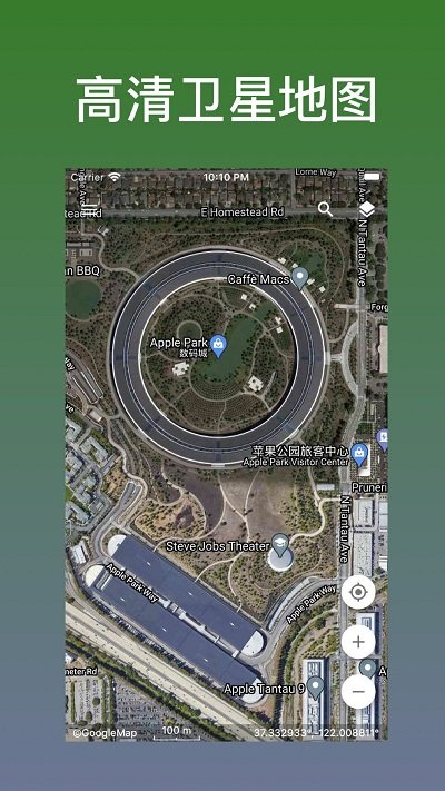 蓝星地图app最新版