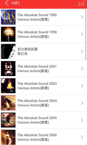 音乐助手客户端