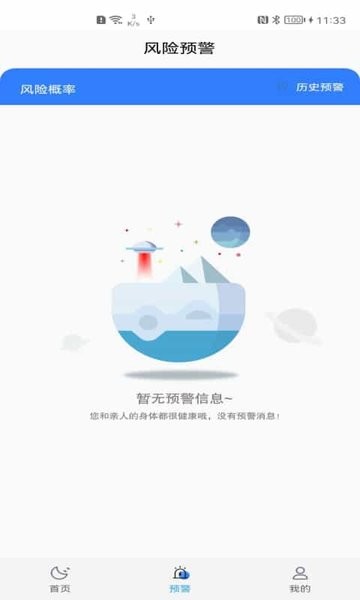 多维乐园官方版 多维乐园app下载
