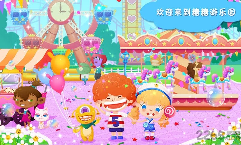 糖糖游乐园无限爱心版下载