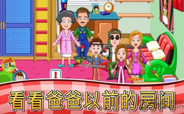 我的小镇城堡手机版