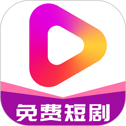 牛牛免费短剧最新版下载-手机版免费下载2025最新版