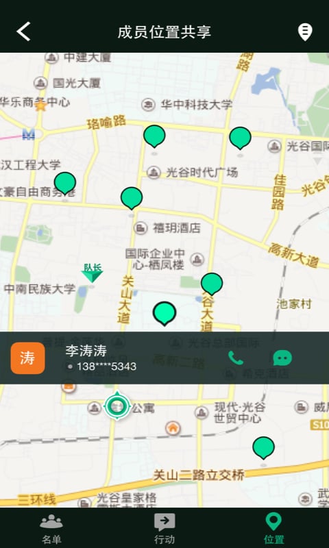 小钻风导游助手 小钻风导游助手app下载