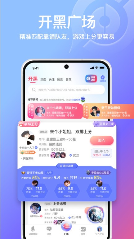 腾讯小鹅娱音官方版 小鹅娱音app下载安装免费