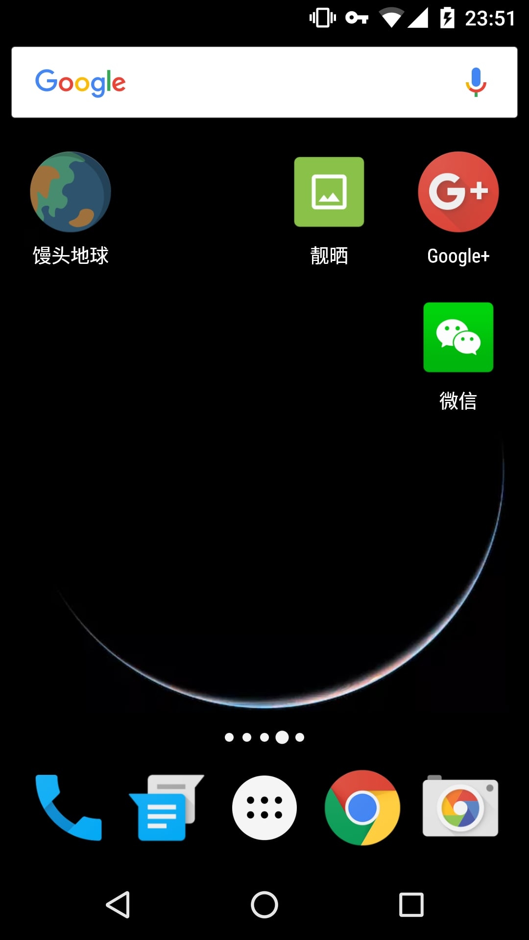 馒头地球壁纸手机版