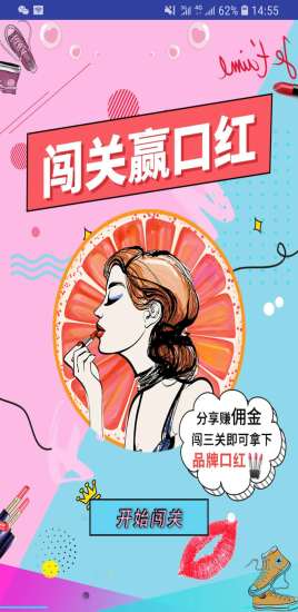 闯关商城app 闯关商城最新版下载