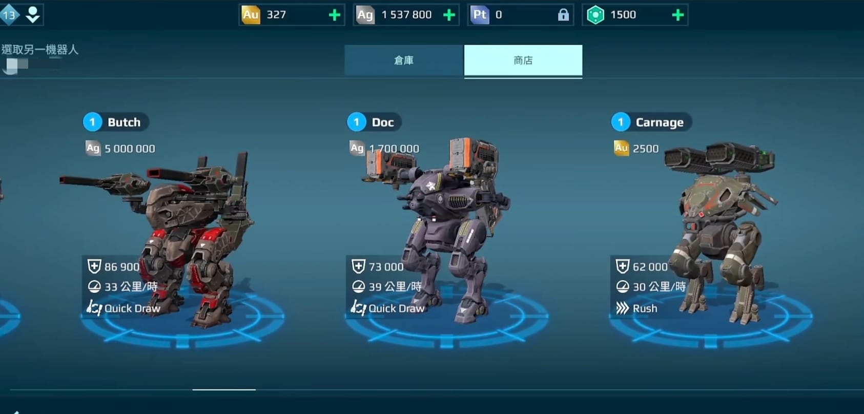 机甲战队母舰如何获取 机甲战队母舰如何获取