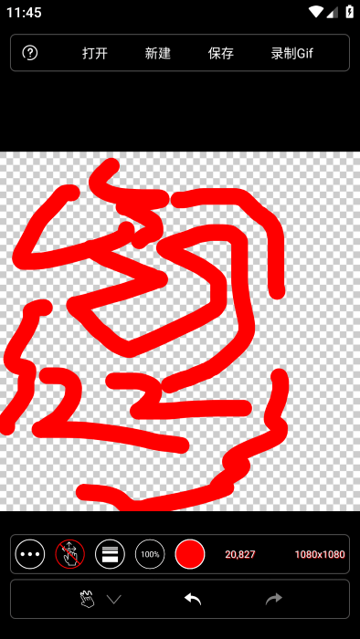 小屏画图最新版下载