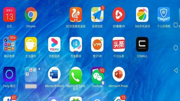 纬视屏幕旋转助手官方版