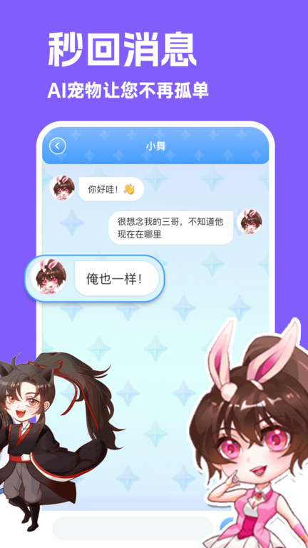 图图宠物app官方版