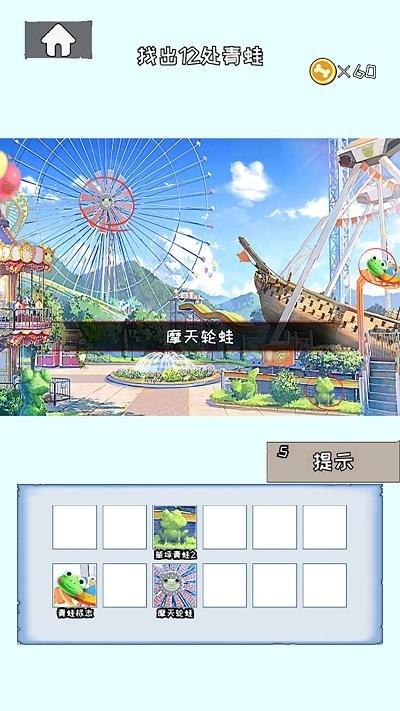 我脑洞巨大手机版