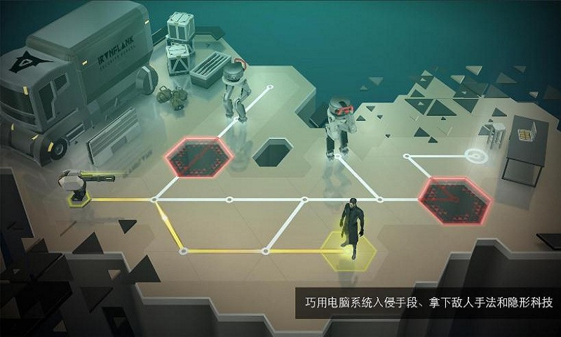 杀出重围go免费