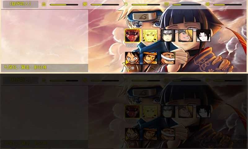 幻想纹章2.2手机版