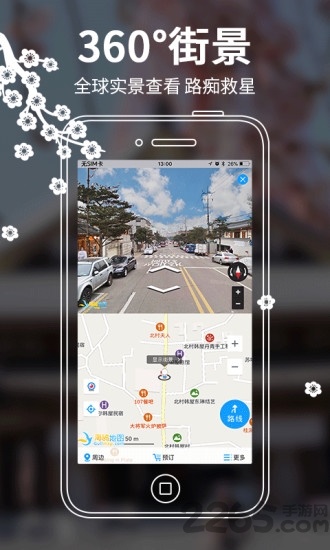 日本高清中文地图