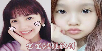宝宝滤镜软件