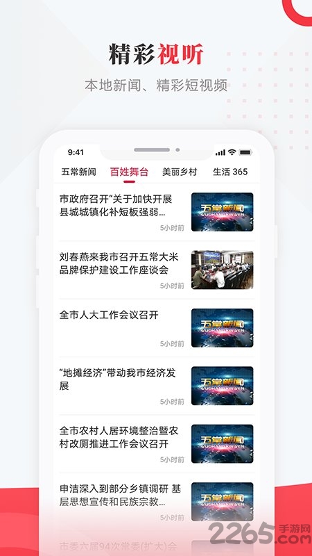 智慧五常最新版本