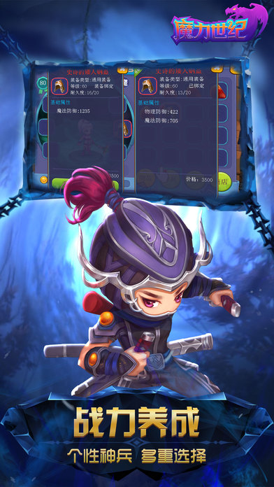 冒泡魔力世纪官方版