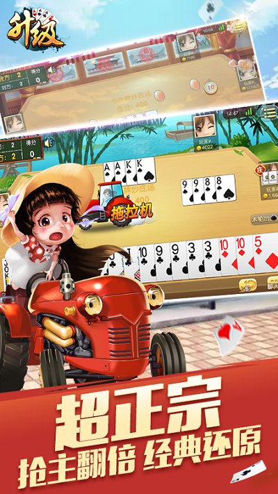 九游升级游戏最新版