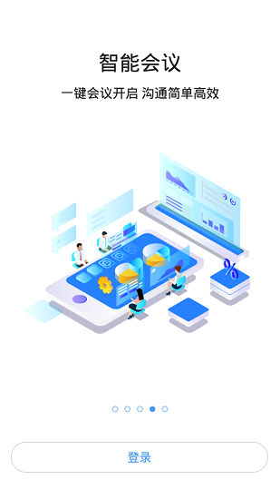 ihaier手机终端 ihaier更多下载2022安卓版