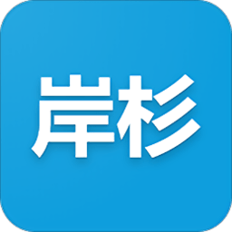 岸杉科技手机版下载-官方正版免费下载