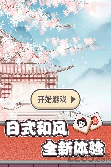 方块物语免费小游戏