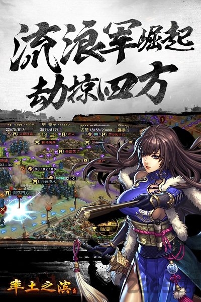 率土之滨37游戏客户端