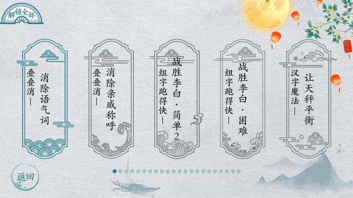 脑洞工坊官方版