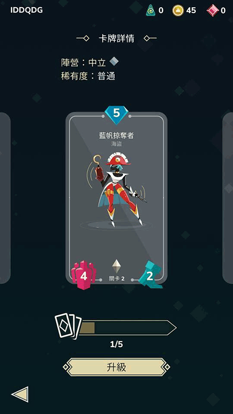 雷鸣风暴王国战争卡组玩法