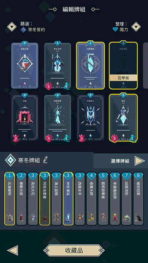 雷鸣风暴王国战争海盗牌组推荐