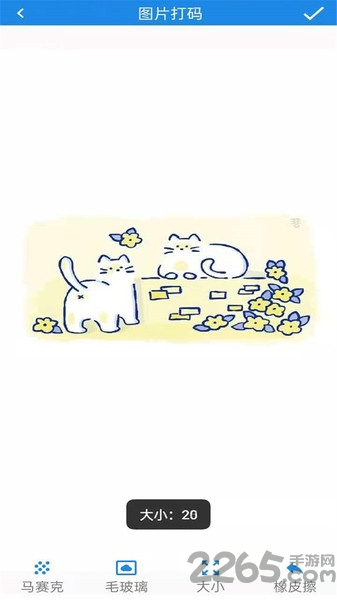 动态表情包制作app